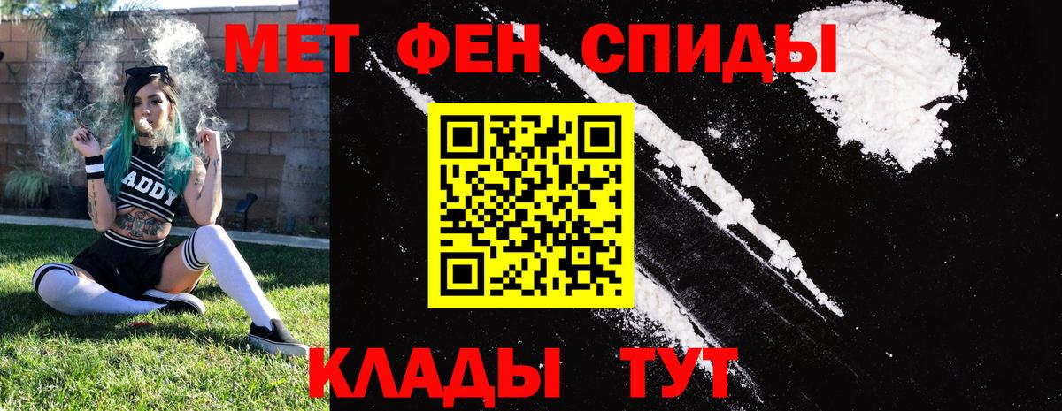 Амфетамин 98% Ростов Великий