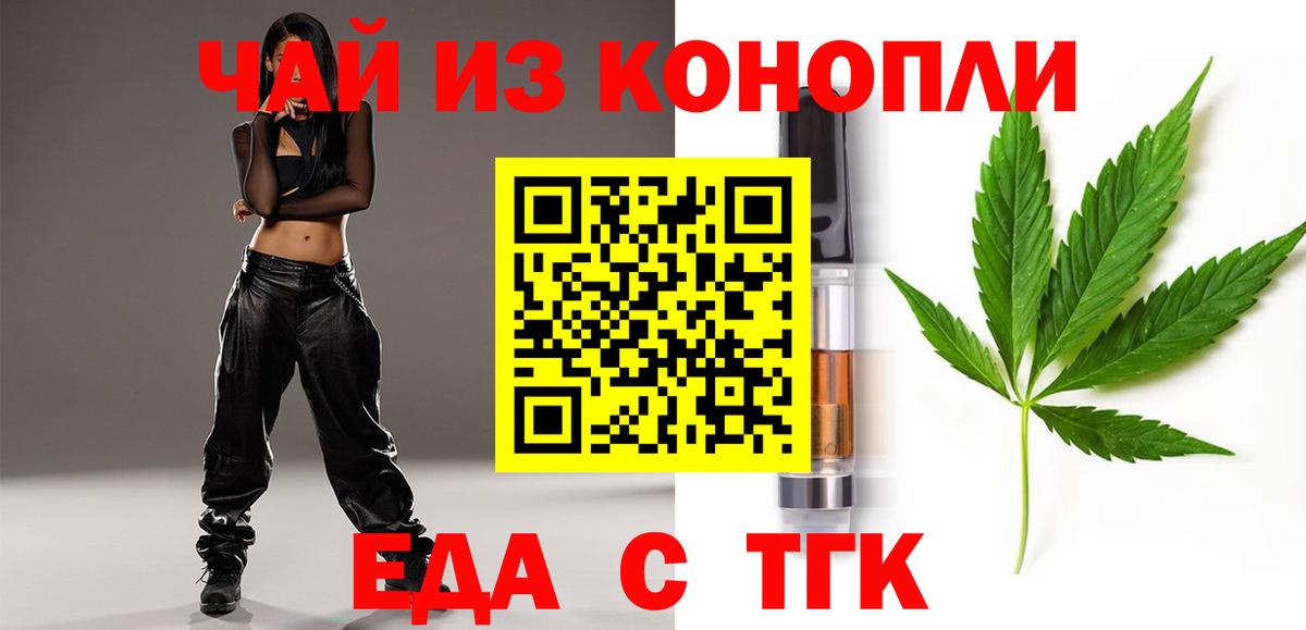 Ростов Великий  Canna-Cookies марихуана  Вход с VPN 