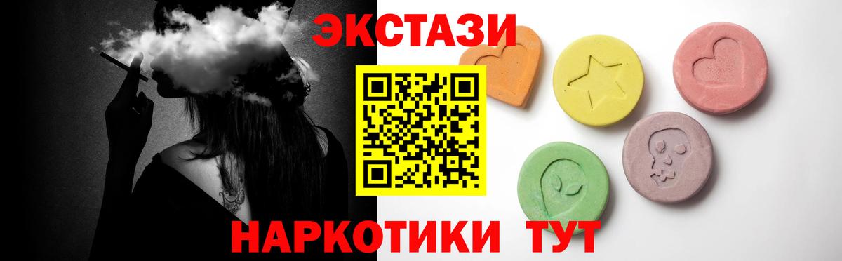 ЭКСТАЗИ  Вход с VPN  Ростов Великий  Ecstasy Дубай 