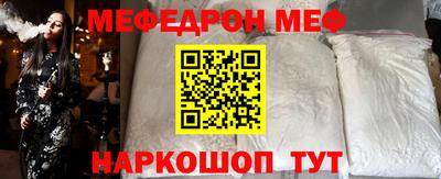 первитин Северобайкальск