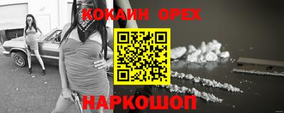 не бодяженный Свободный