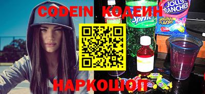 первитин Северобайкальск