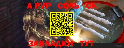 твердый Севастополь