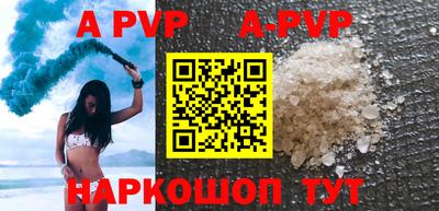 первитин Северобайкальск