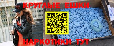 первитин Северобайкальск