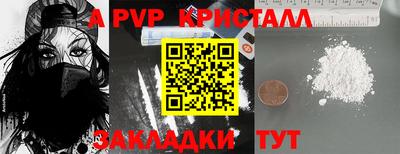 твердый Севастополь