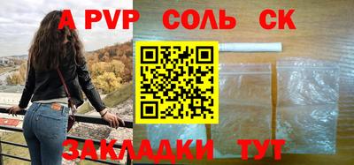 первитин Северобайкальск