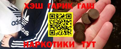 первитин Северобайкальск
