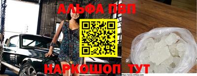 первитин Северобайкальск
