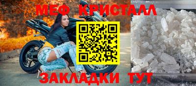 первитин Северобайкальск