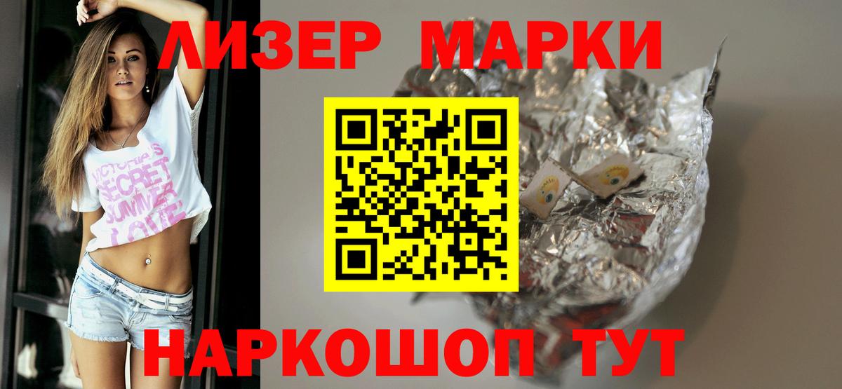 LSD-25 экстази кислота Ростов Великий
