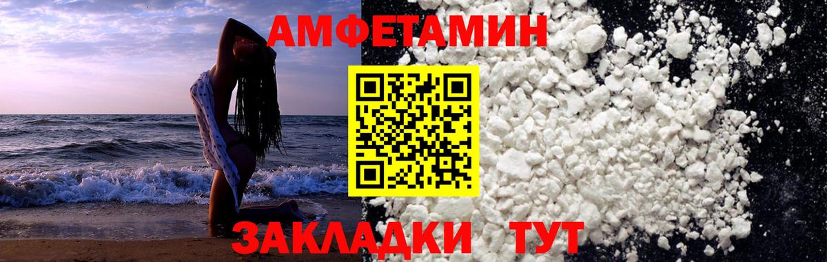 МЕТАМФЕТАМИН винт Ростов Великий