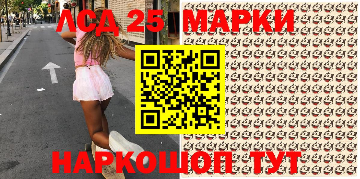 Ростов Великий  Марки N-bome 1500мкг  купить   Вход с VPN 