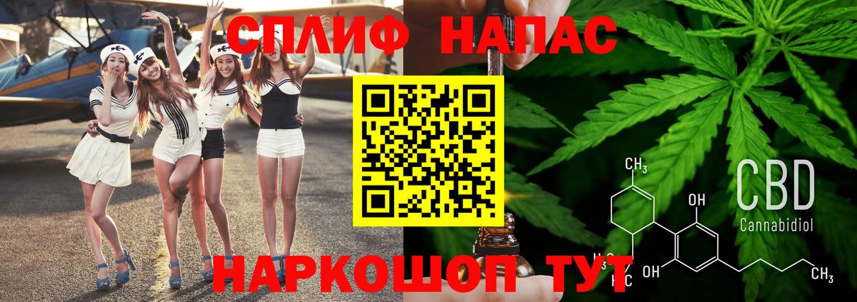 Ростов Великий  Каннабис план  Вход с VPN  Канабис марихуана  Бошки Шишки OG Kush 